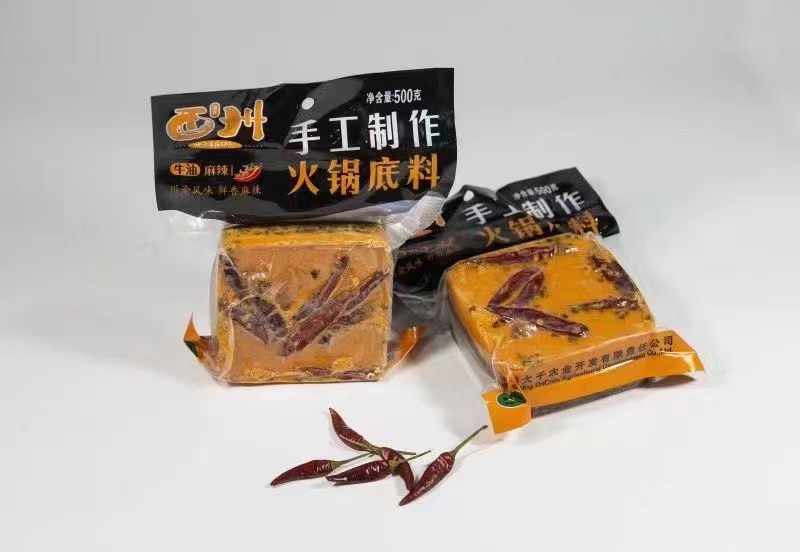 火锅底料.jpg