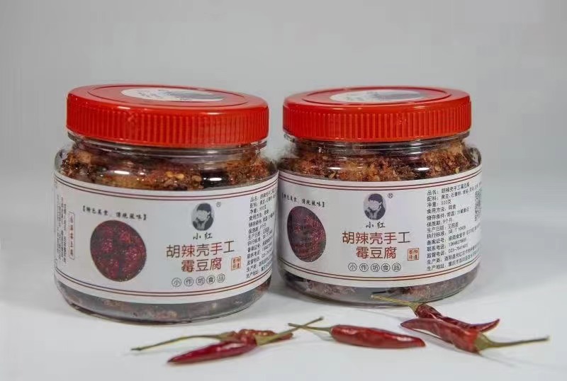 霉豆腐.jpg