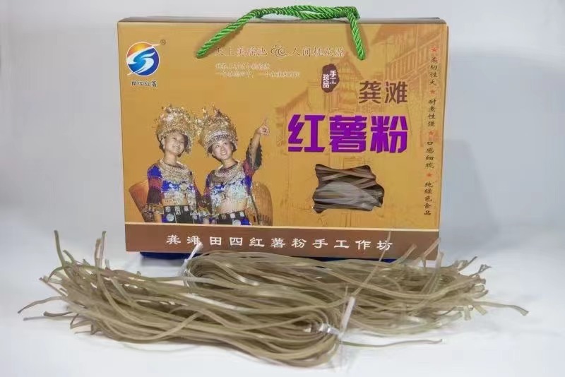 红薯粉.jpg